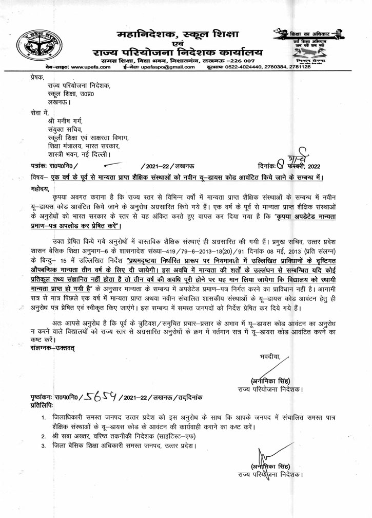 Recognition Certificate